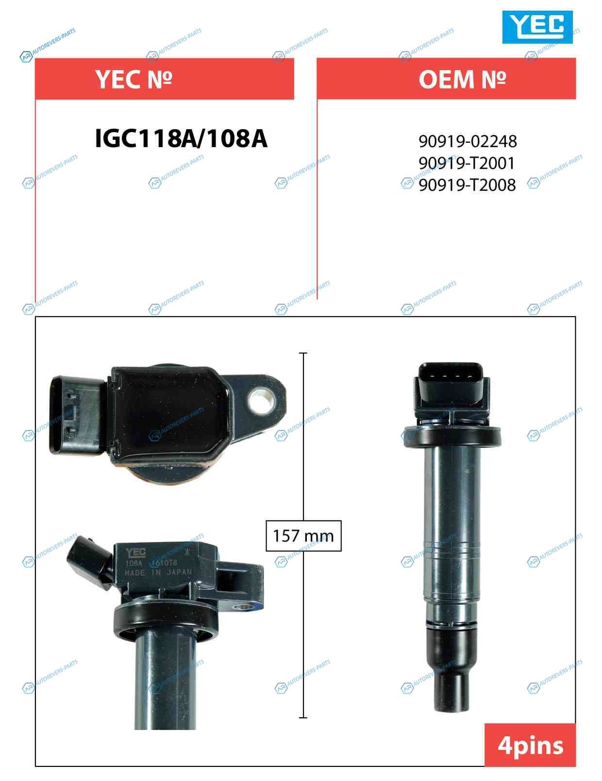 IGC118A Катушка зажигания YEC