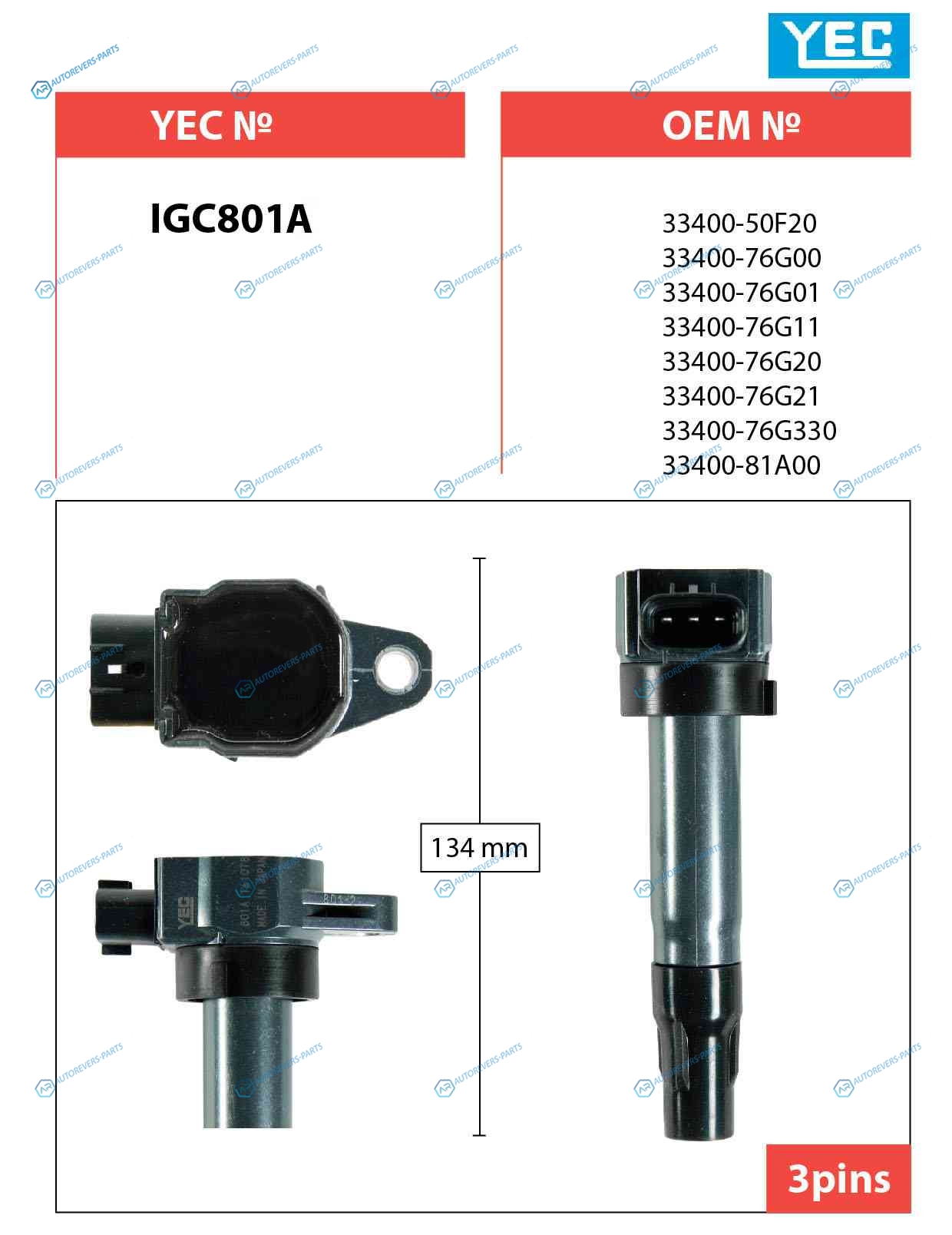 IGC801A Катушка зажигания YEC