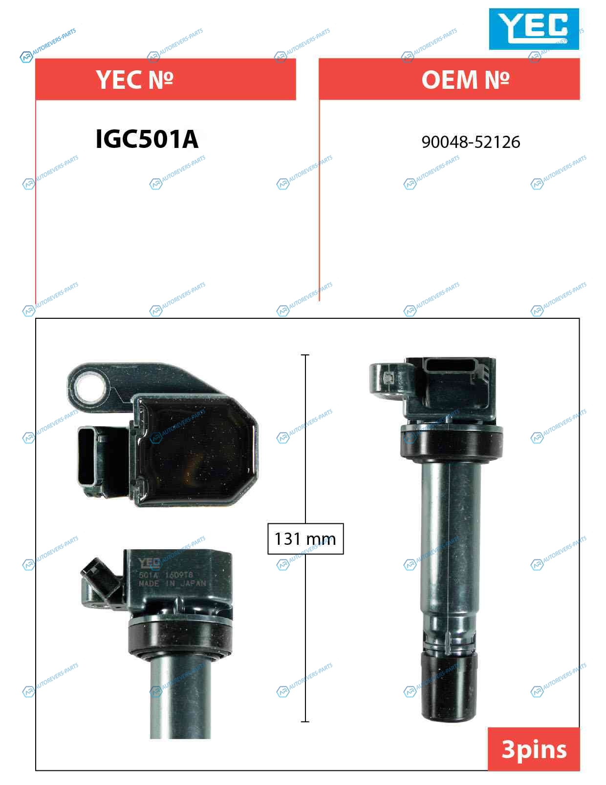 IGC501A Катушка зажигания YEC