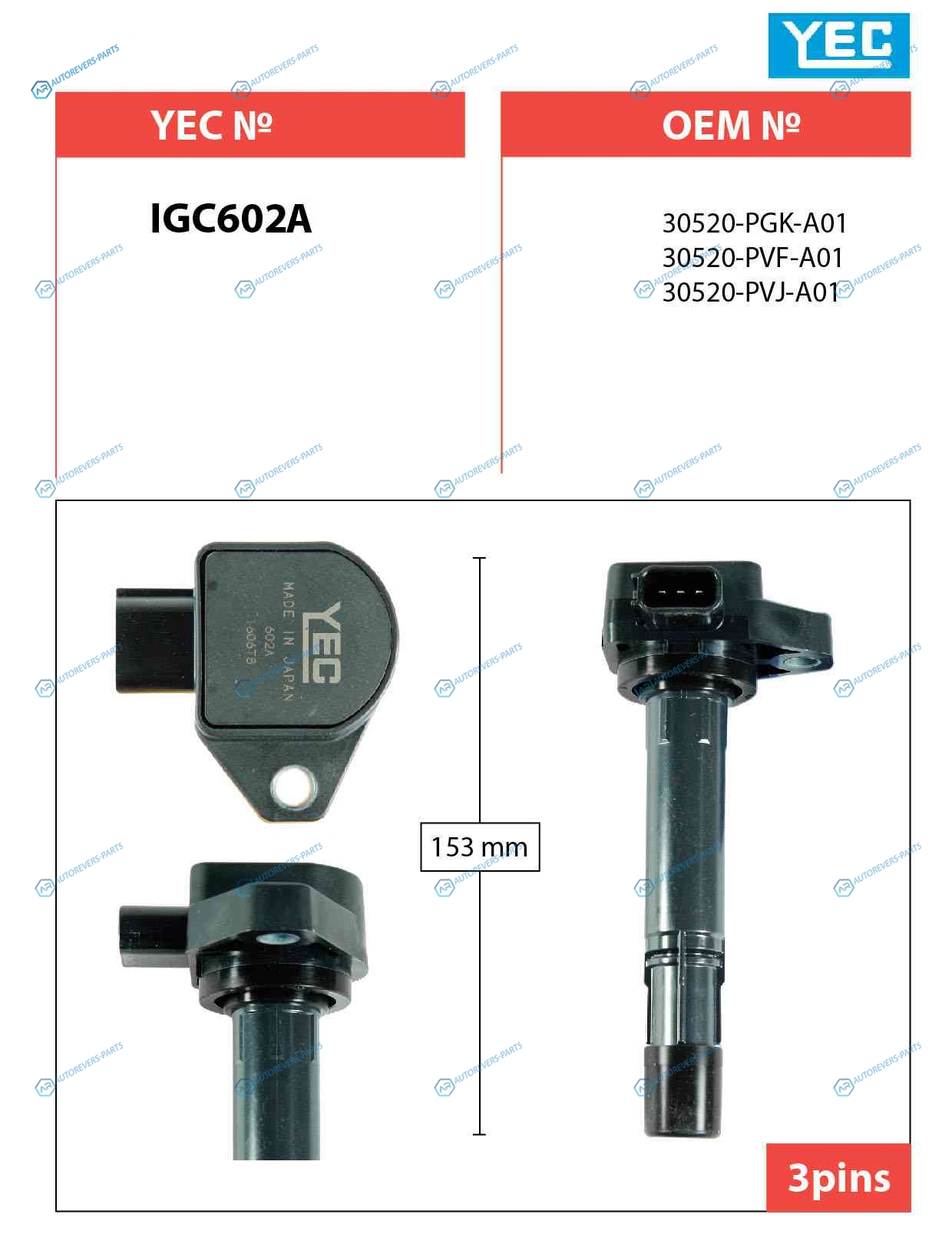 IGC602A Катушка зажигания YEC