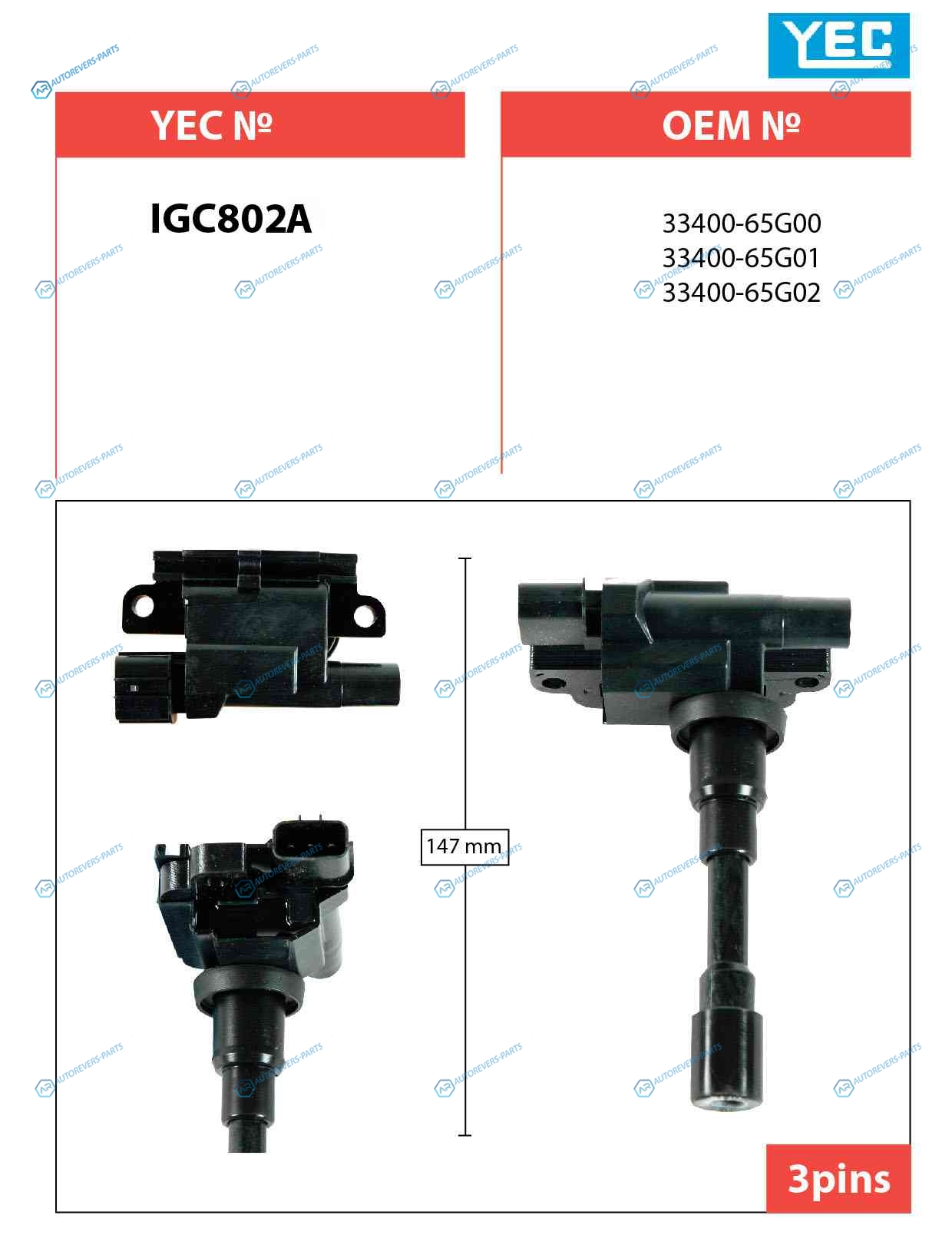 IGC802A Катушка зажигания YEC