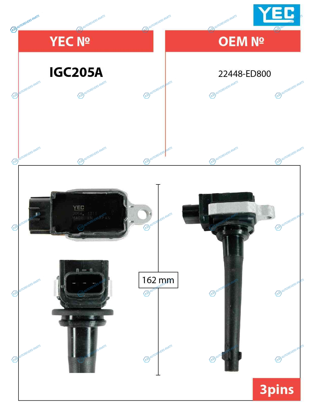 IGC205A Катушка зажигания YEC