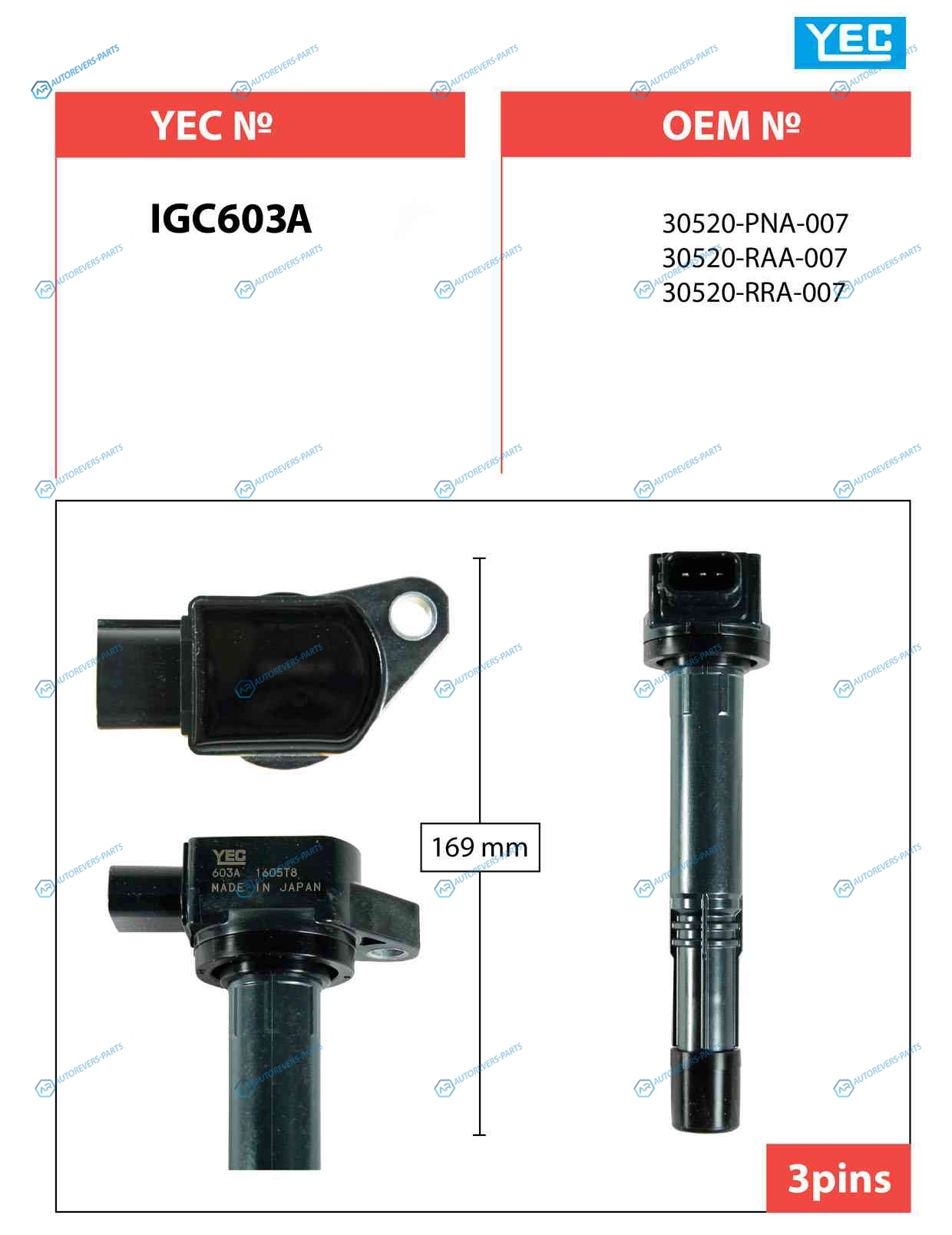 IGC603A Катушка зажигания YEC
