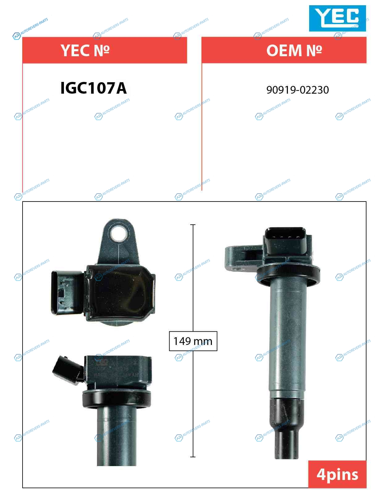 IGC107A Катушка зажигания YEC