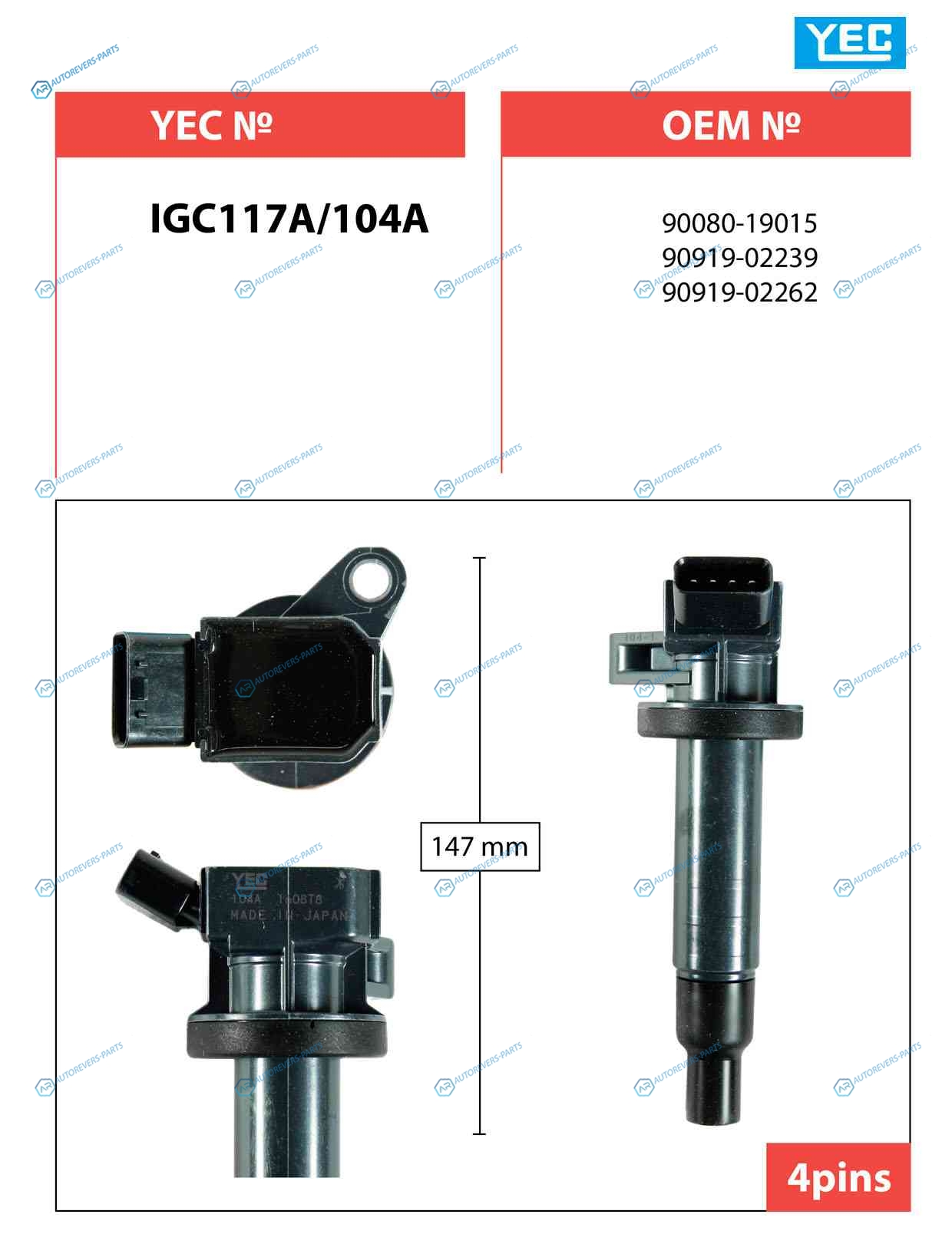 IGC117A Катушка зажигания YEC