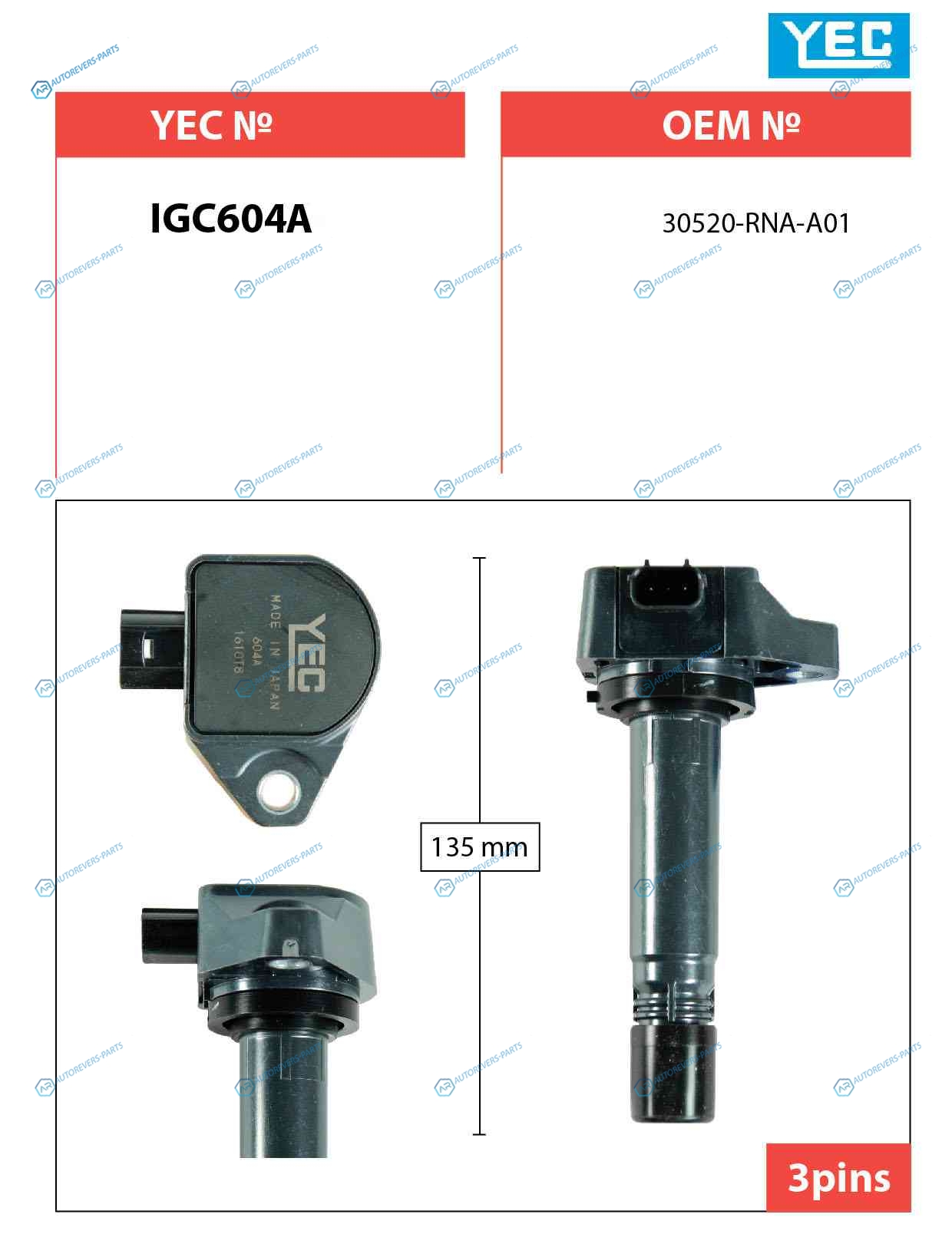 IGC604A Катушка зажигания YEC
