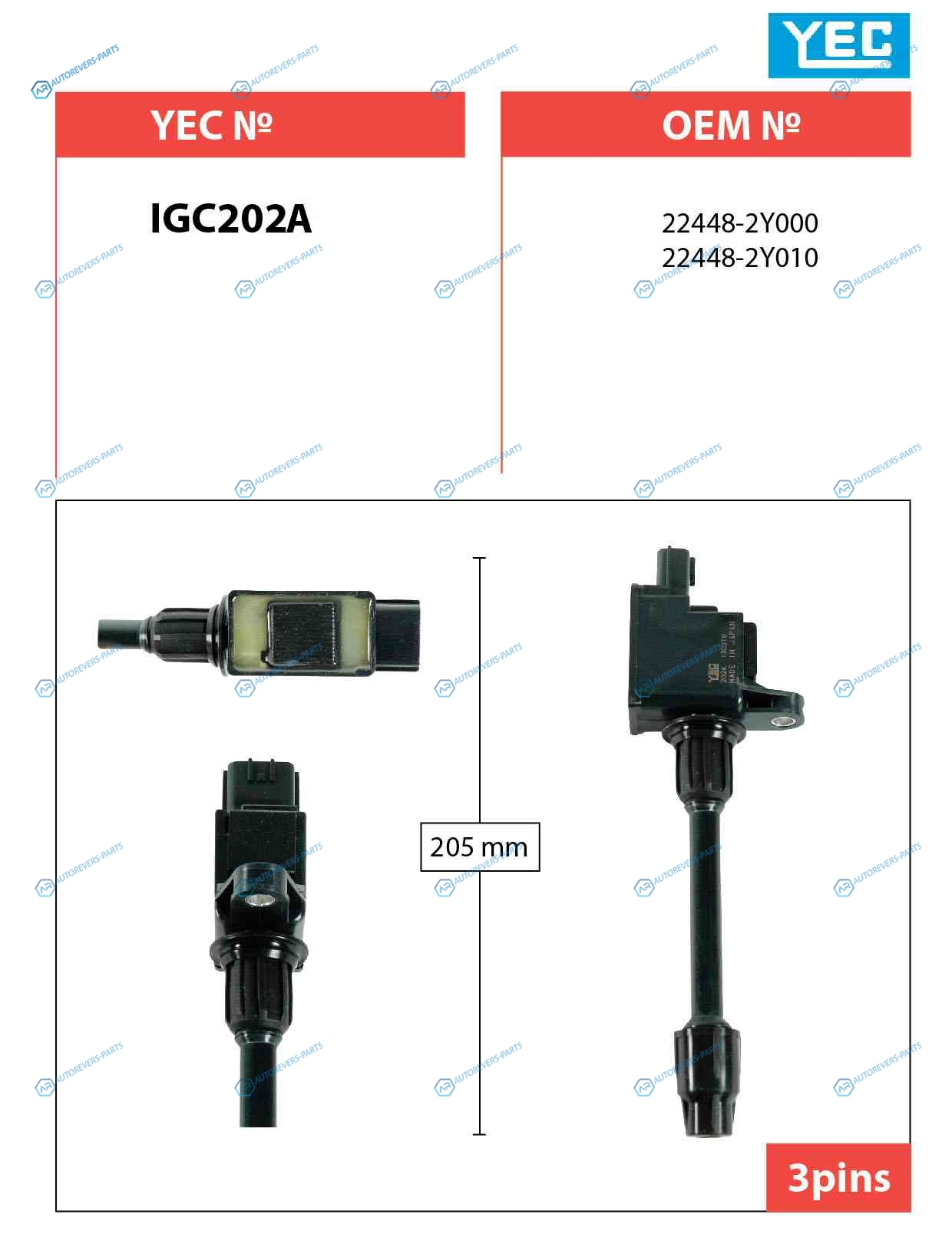IGC202A Катушка зажигания YEC