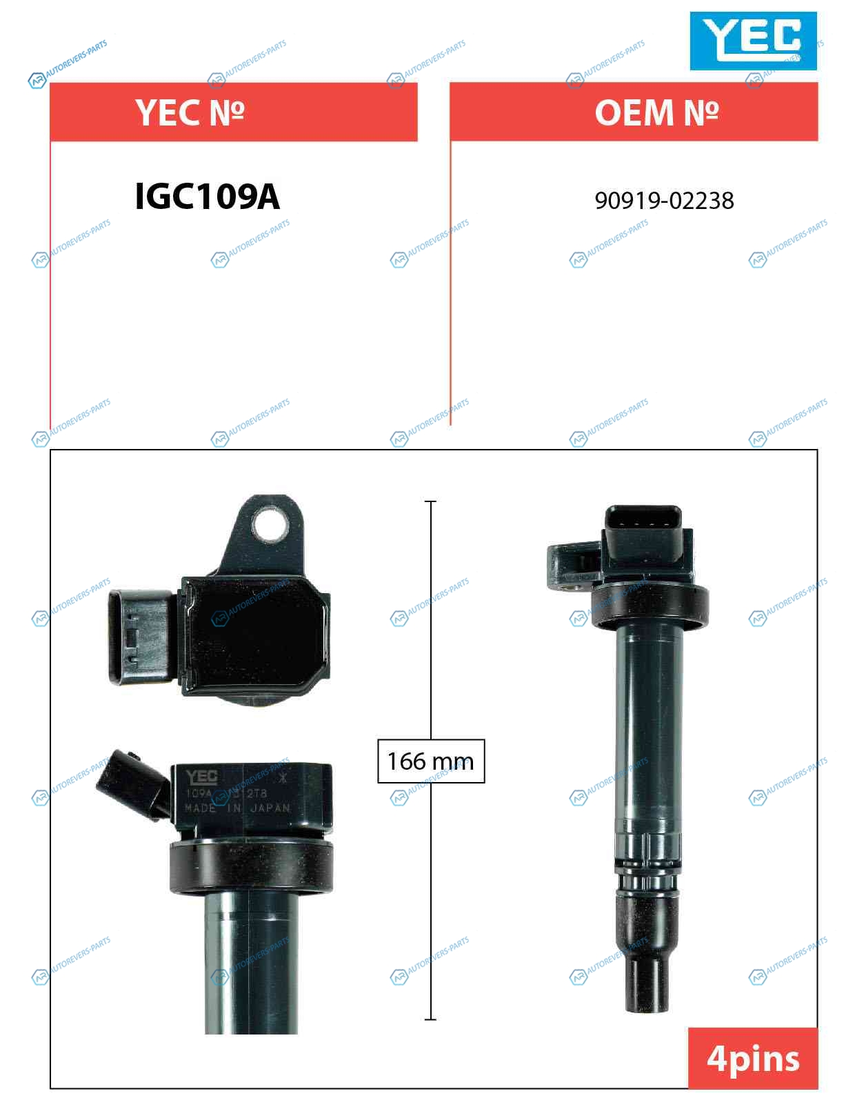 IGC109A Катушка зажигания YEC