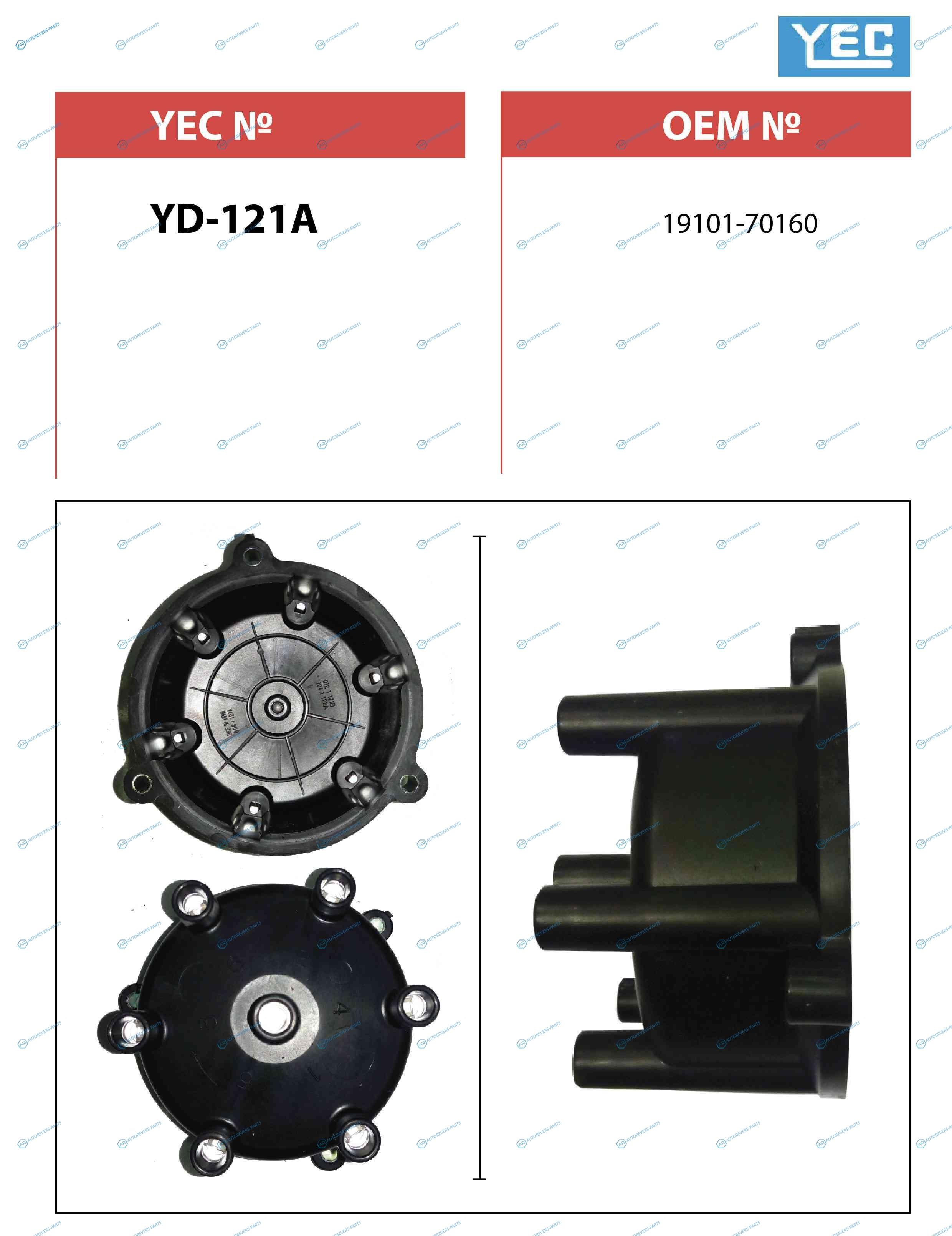 YD-121A Крышка распределителя зажигания YEC