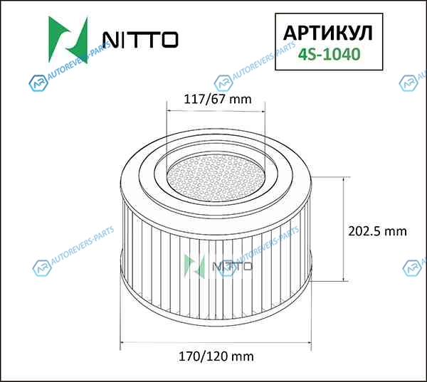 4S-1040 Фильтр воздушный Nitto