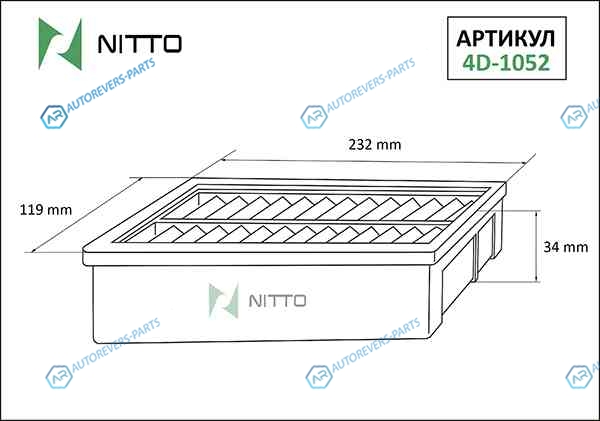 4D-1052 Фильтр воздушный Nitto