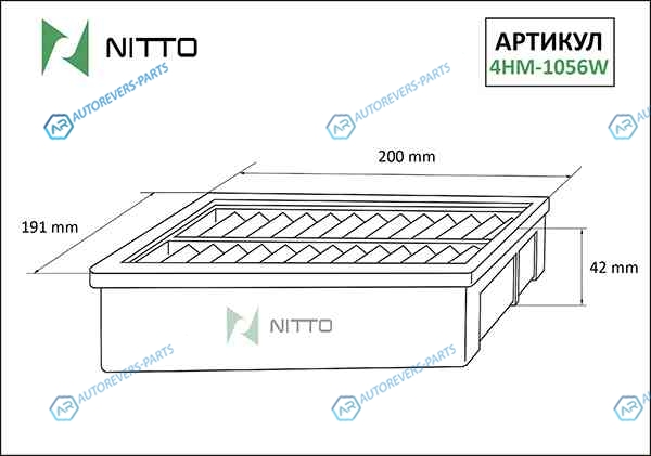 4HM-1056W Фильтр воздушный Nitto