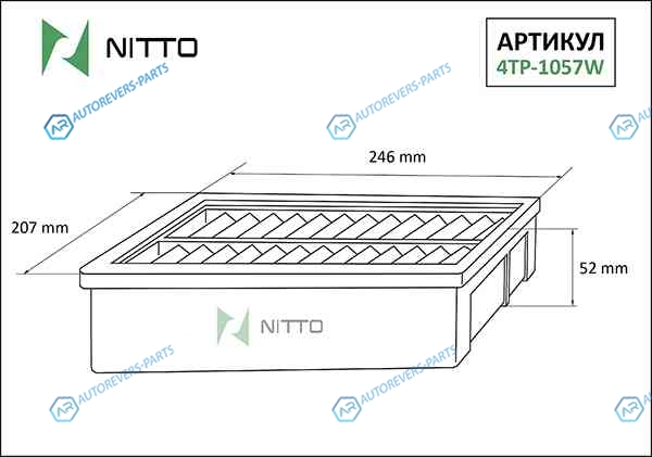 4TP-1057W Фильтр воздушный Nitto