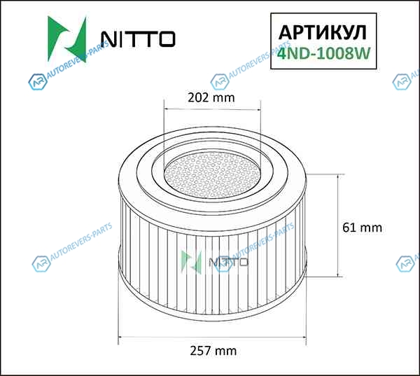 4ND-1008W Фильтр воздушный Nitto