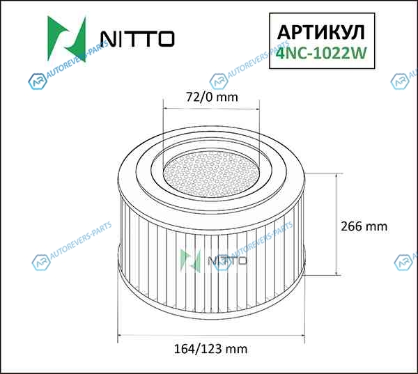 4NC-1022W Фильтр воздушный Nitto