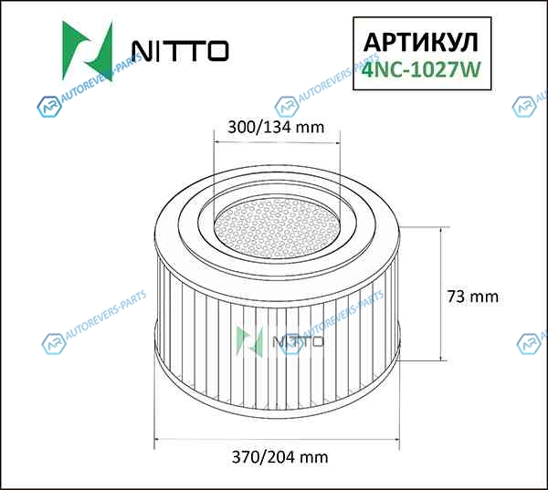 4NC-1027W Фильтр воздушный Nitto