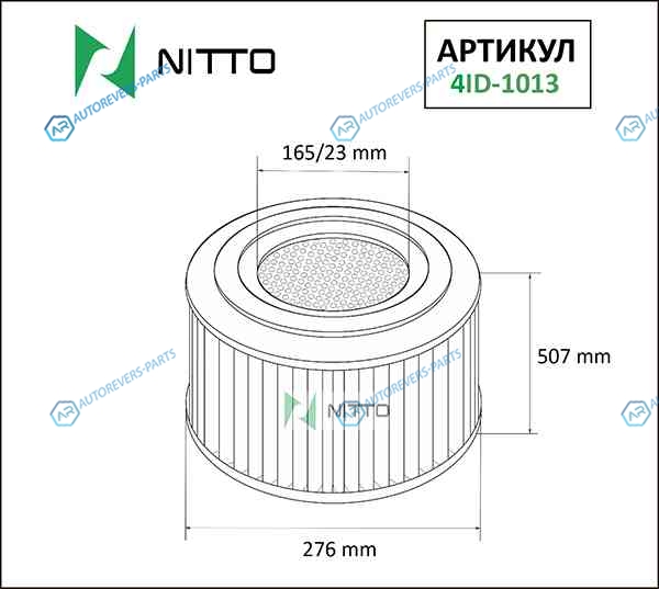 4ID-1013 Фильтр воздушный Nitto