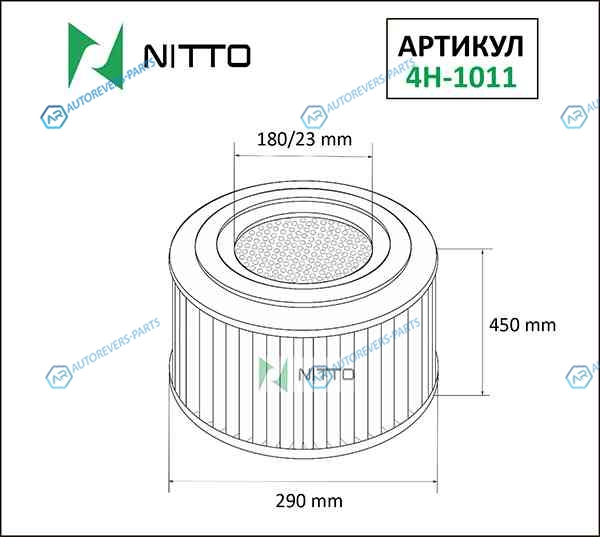 4H-1011 Фильтр воздушный Nitto