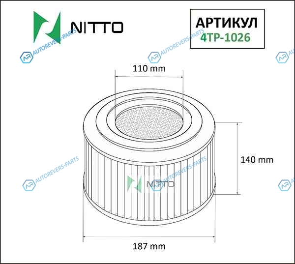4TP-1026 Фильтр воздушный Nitto