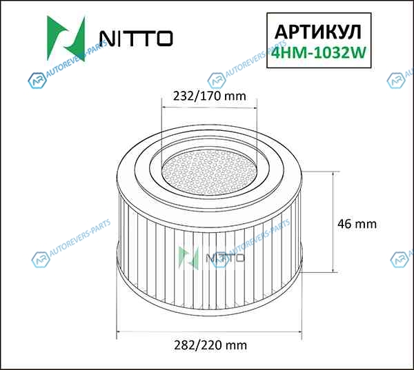 4HM-1032W Фильтр воздушный Nitto
