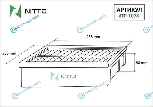 4TP-1078 Фильтр воздушный Nitto