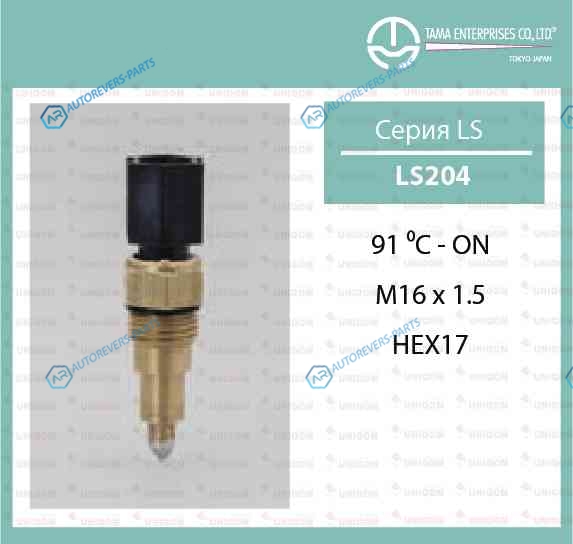 LS-204 Датчик температуры ТАМА