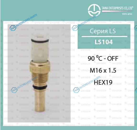 LS-104 Датчик температуры ТАМА