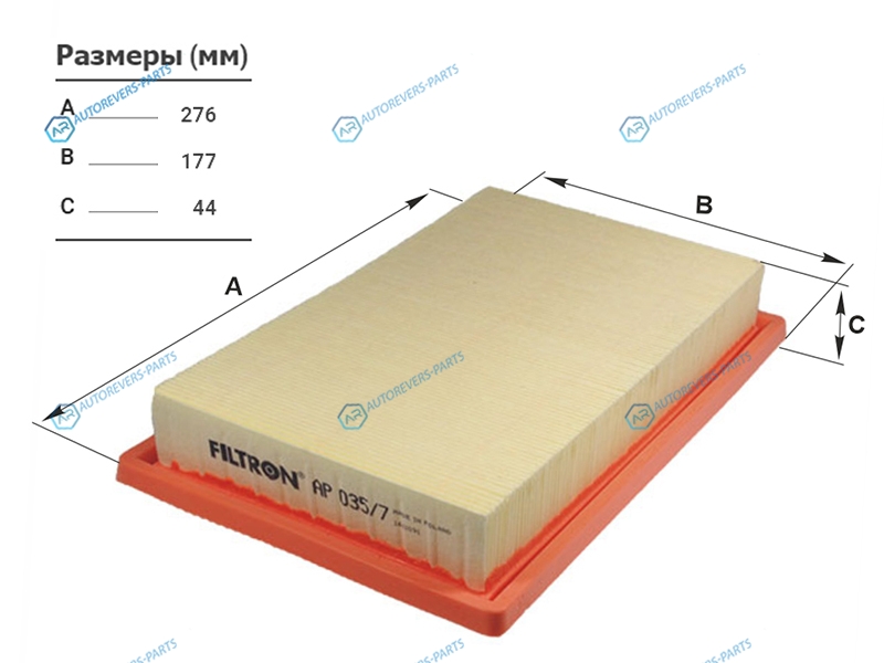 AP0357 Фильтр воздушный MERCEDES C-CLASS W205 14-E-CLASS W213 16-GLC-CLASS W253 2.0 16-