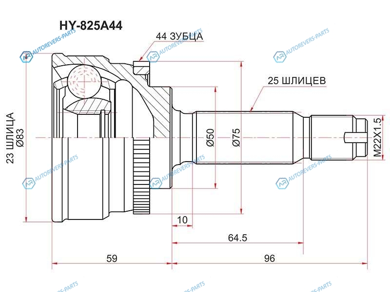 HY-825A44 Шрус наружный HYUNDAI MATRIX FC 01-08COUPE VII GK 02-09ELANTRA XD 00-06