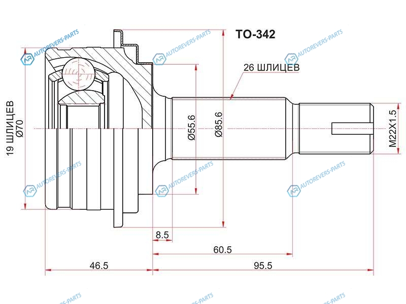 TO-342 Шрус наружный TOYOTA YARISVITZBELTA CP9 1KRFE 05-12