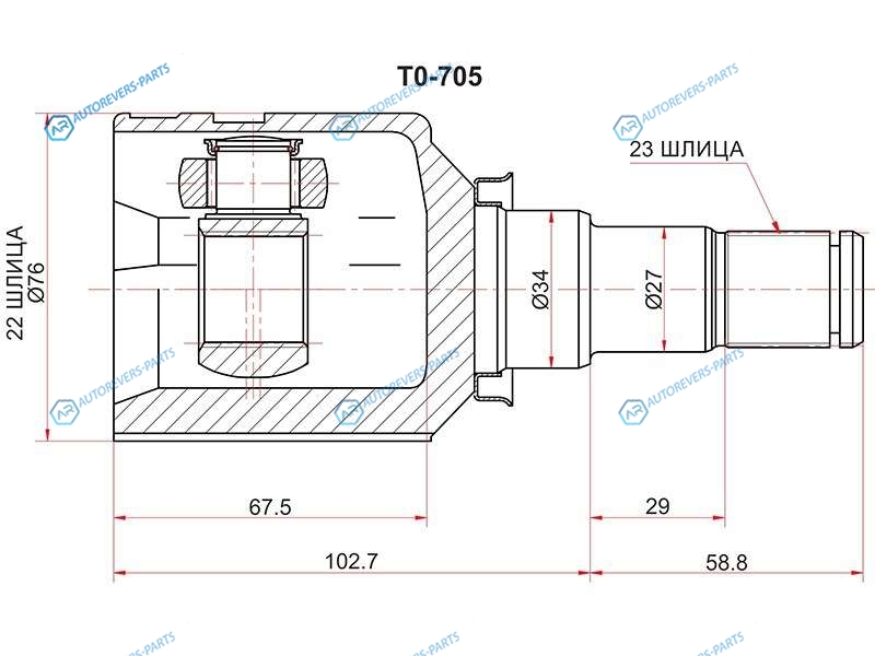 TO-705 Шрус внутренний TOYOTA PLATZVITZFUNCARGOIST 2NZ2SUZUKI