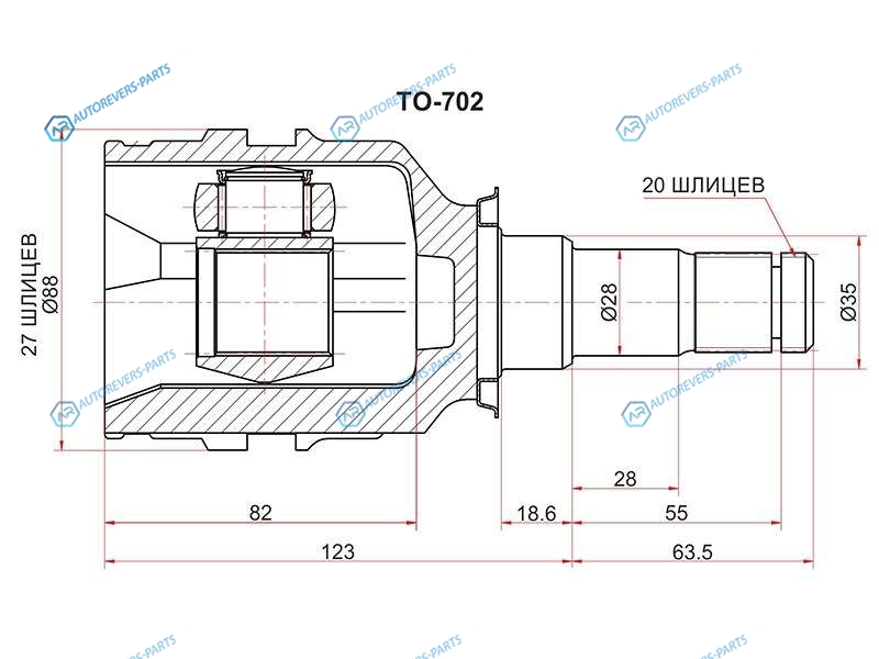 TO-702 Шрус внутренний LH TOYOTA CAMRY GRACIA 96-01MARK2 WG 97-01 5SFE