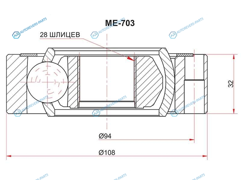 ME-703 Шрус внутренний OPEL OMEGASENATOR 86-MERCEDES VITO