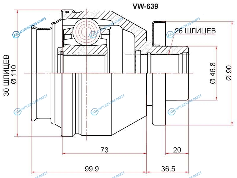 VW-639 Шрус внутренний LH VOLKSWAGEN MULTIVAN V 7HM 7HF 03-09  TRANSPORTER