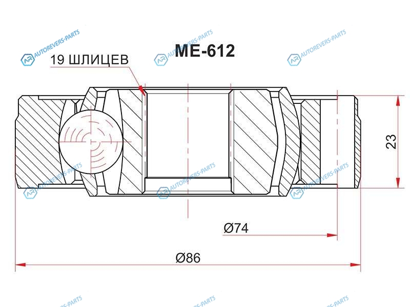 ME-612 Шрус карданного вала FORD EXPLORER 11- VOLVO S60S80V70XC90 02-