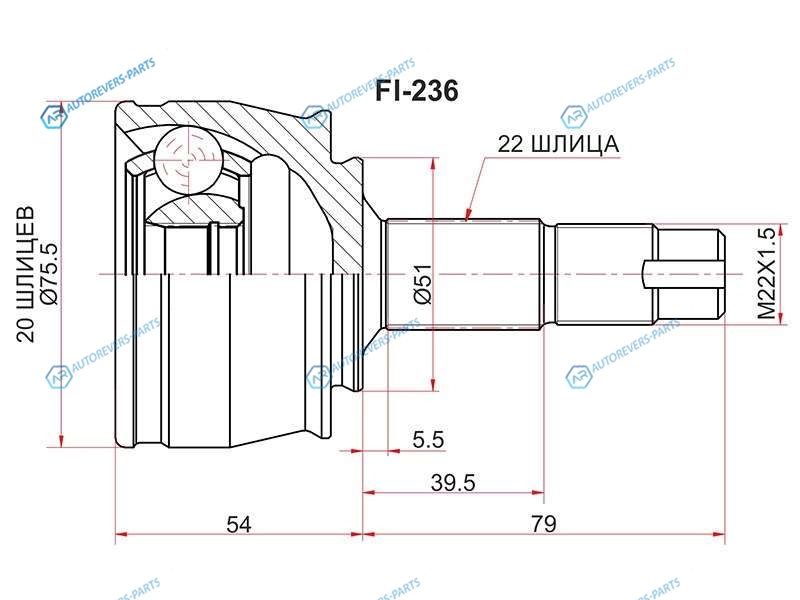 FI-236 Шрус наружный OPEL CORSA-D 1.01.2 07-
