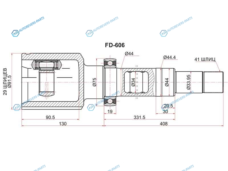 FD-649 Шрус внутренний RH FORD TRANSIT TT9 06-13