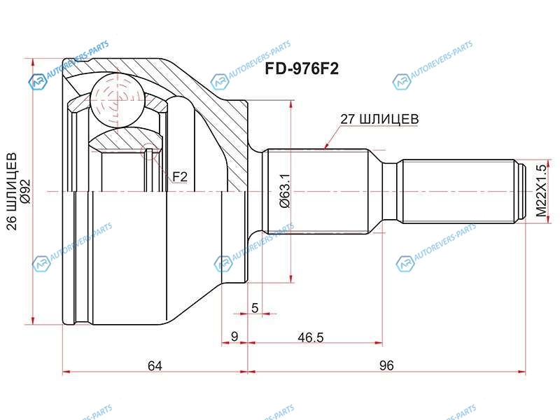 FD-976F2 Шрус наружный FORD FOCUS III CB8 11-14KUGA CBS 13-