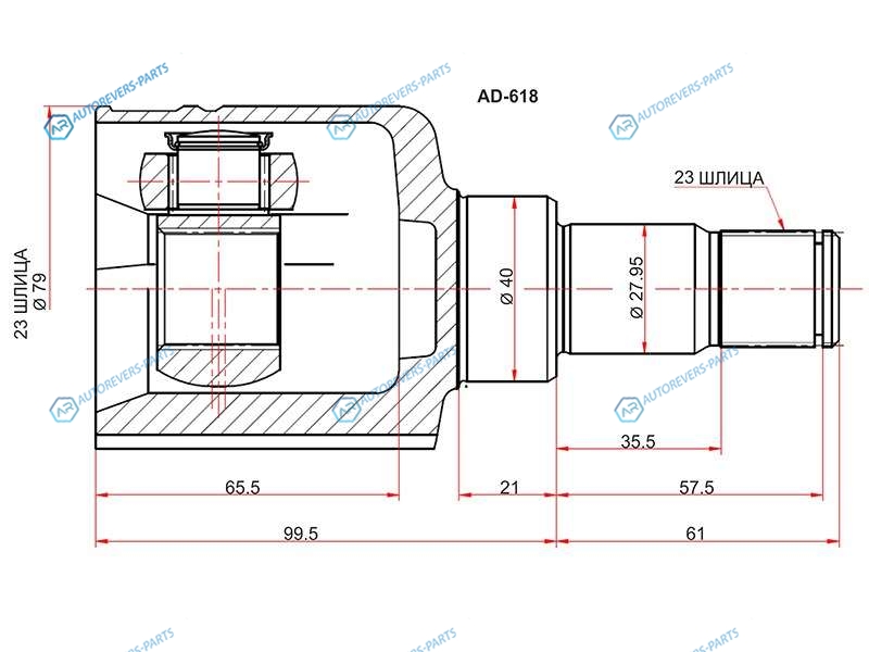 FD-618 Шрус внутрений LH FORD FOCUS II 04-11C-MAX 03-10