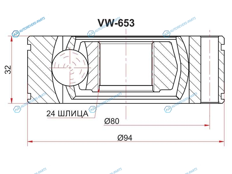VW-653 Шрус карданного вала HYUNDAI TERRACANKIA SORENTO 01-07