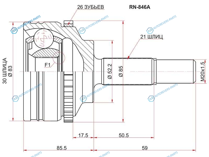 RN-846A Шрус наружный RENAULT CLIO II 98-08KANGOO 97-09