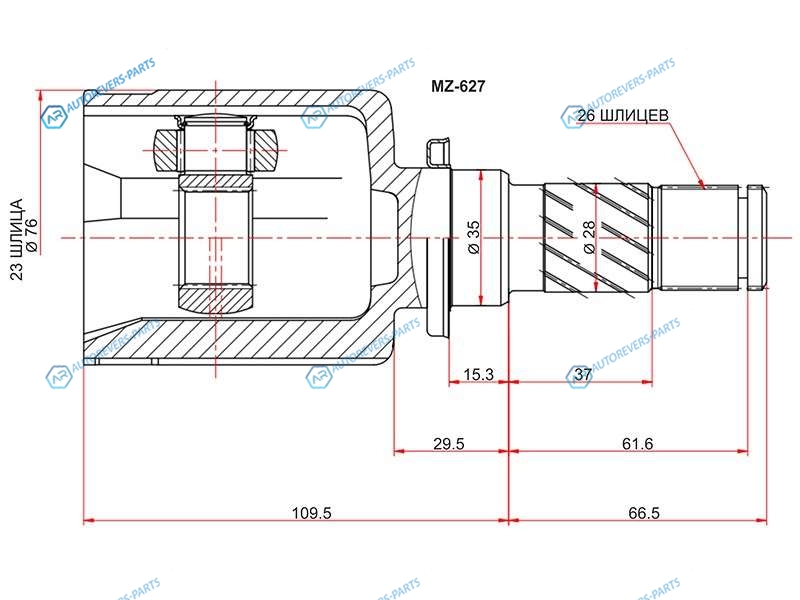 MZ-627 Шрус внутренний LH MAZDA 3 BK 04- AT