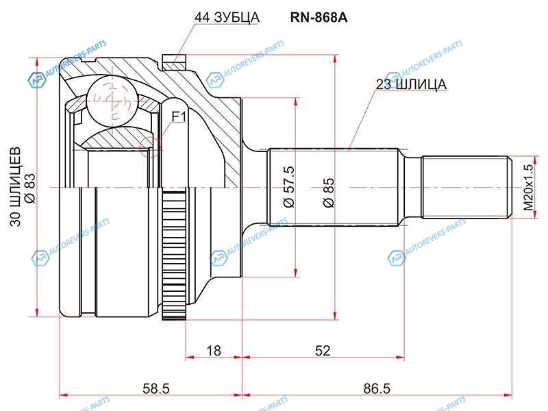 RN-868A Шрус наружный RENAULT MEGANE I BA01 01-KANGOO KC01 01-