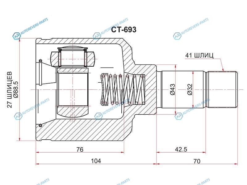 CT-693 Шрус внутренний CITROEN JUMPER 2.2HDi 1002.2HDi 120 06-