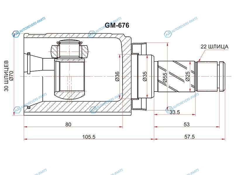 GM-676 Шрус внутренний RH CHEVROLET AVEO T300 13-