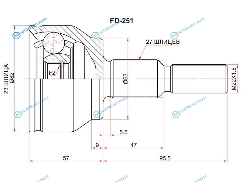 FD-251 Шрус наружный FORD FOCUS CB8 2.0 11-