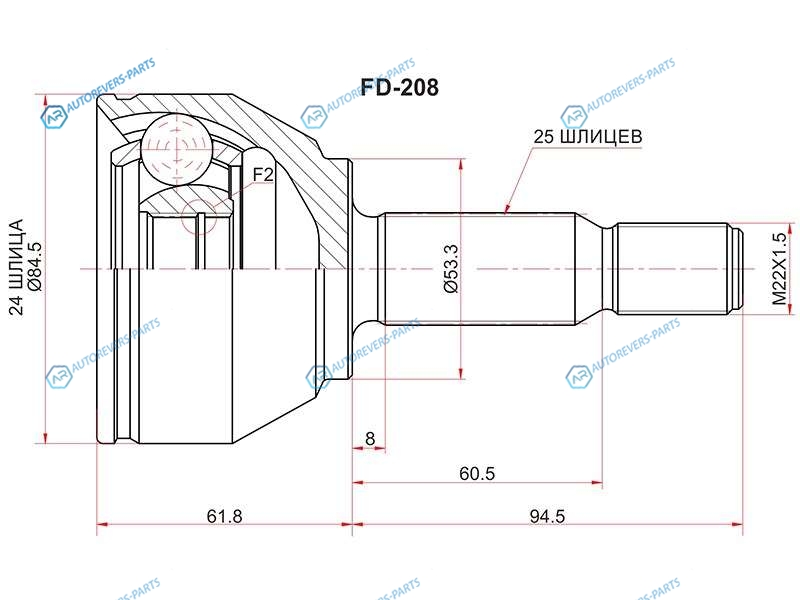 FD-208 Шрус наружный FORD TRANSIT CONNECT TC7 02-13