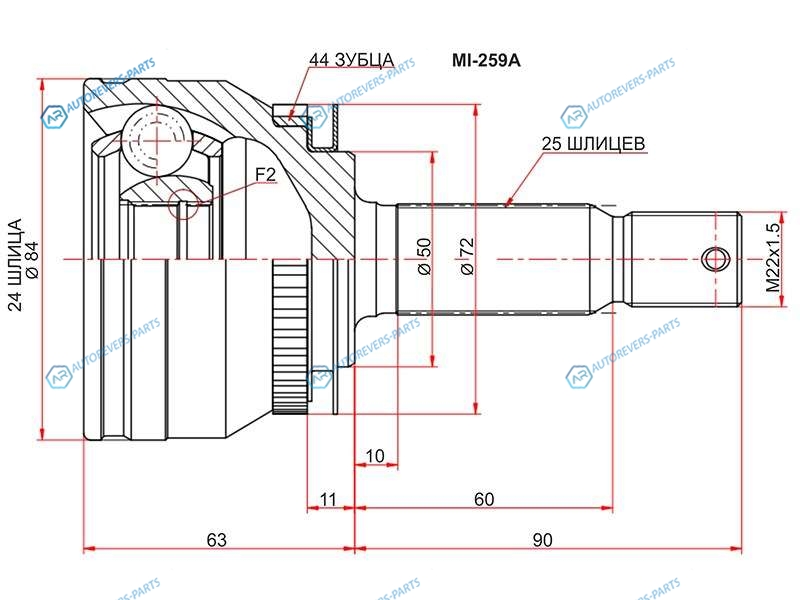 MI-259A Шрус наружный с кольцом ABS KIA CERATO I 04-09SPECTRA 04-09