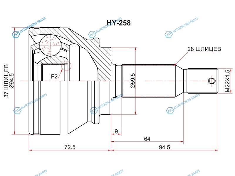 HY-258 Шрус наружный LHRH MITSUBISHI OUTLANDER XL CW 3.0 06-12