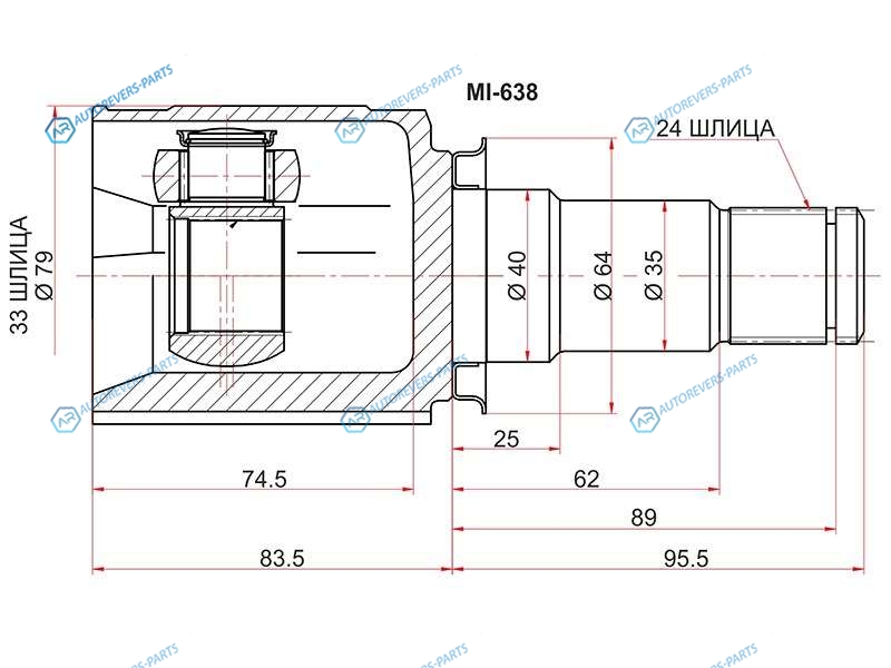 MI-638 Шрус внутренний RH MITSUBISHI LANCER X 07-